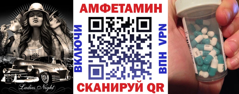 АМФЕТАМИН Розовый  Сясьстрой 