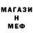 Кетамин ketamine Inessa smash