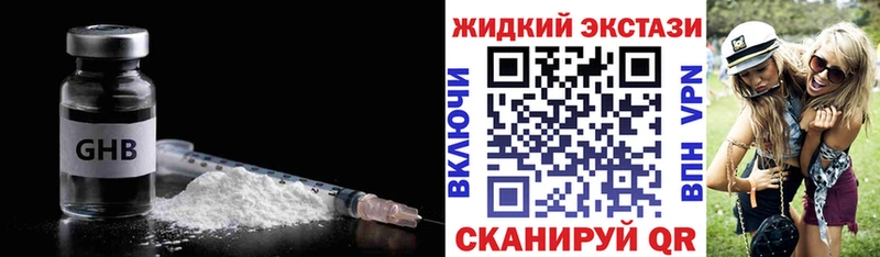 Бутират BDO 33%  мега ТОР  Сясьстрой 