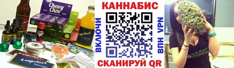 Canna-Cookies конопля  Сясьстрой 
