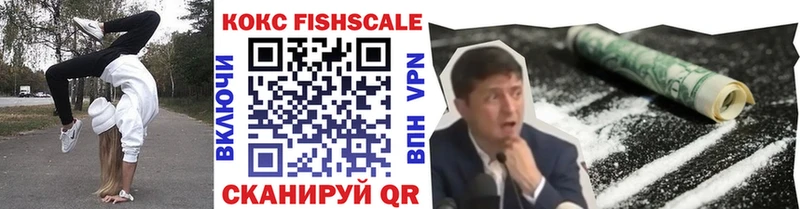 KRAKEN ТОР  Сясьстрой  COCAIN VHQ 