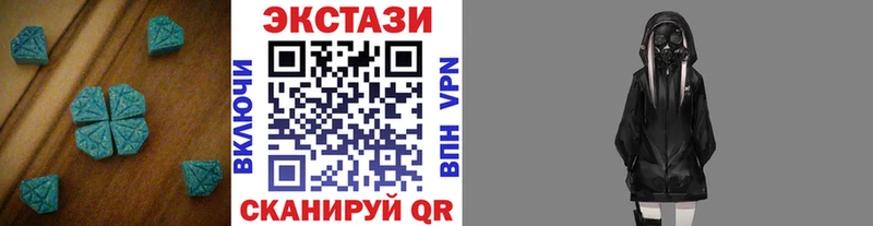 ЭКСТАЗИ VHQ  наркота  Сясьстрой 