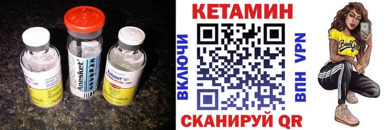 КЕТАМИН VHQ  это телеграм  Сясьстрой 
