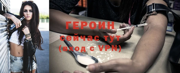 сатива Куйбышев