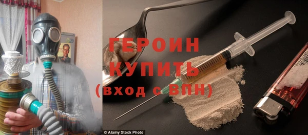 сатива Куйбышев