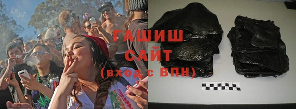 гашишное масло Кулебаки