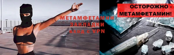 сатива Куйбышев