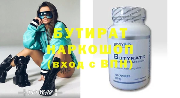 гашишное масло Кулебаки