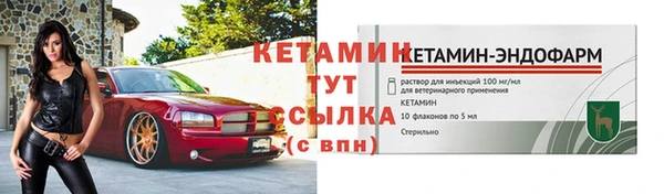 амфетамин Анива