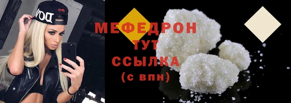 сатива Куйбышев