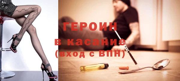 синтетический гашиш Лагань