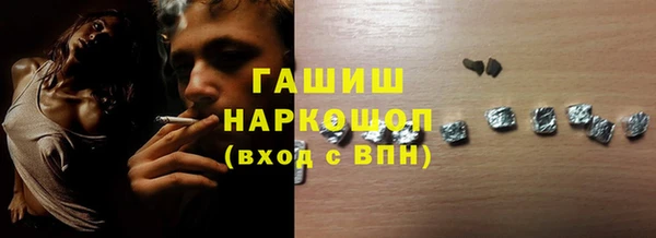 синтетический гашиш Лагань