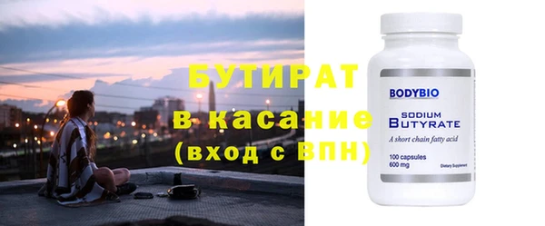 мефедрон мука Ладушкин