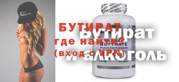 амфетамин Анива