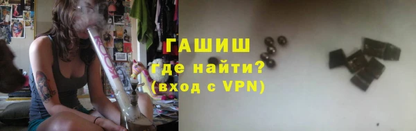 мефедрон мука Ладушкин