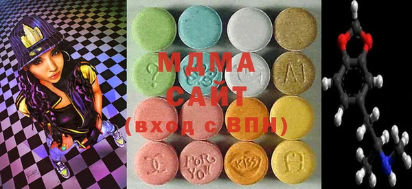 сатива Куйбышев