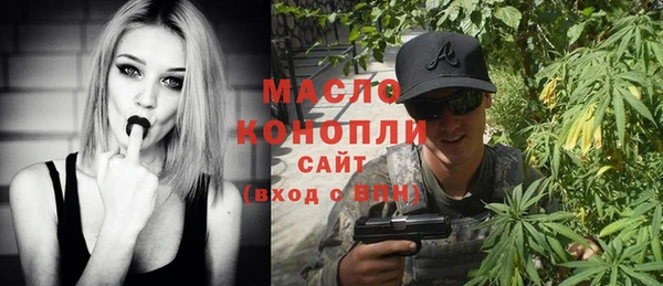 мефедрон мука Анжеро-Судженск