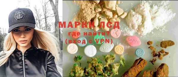 марихуана Апатиты