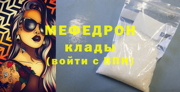 марихуана Апатиты