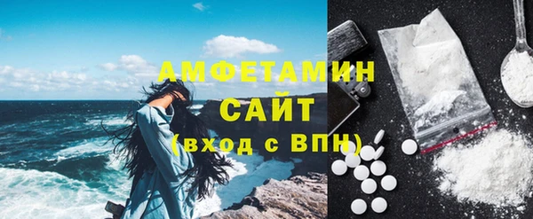 мефедрон мука Анжеро-Судженск