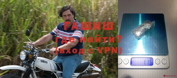 гашишное масло Кулебаки