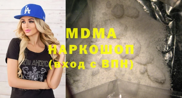 мефедрон мука Ладушкин