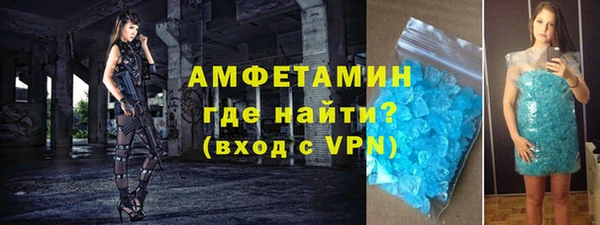 амфетамин Анива