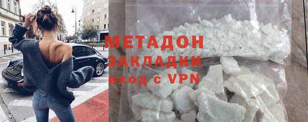гашишное масло Кулебаки