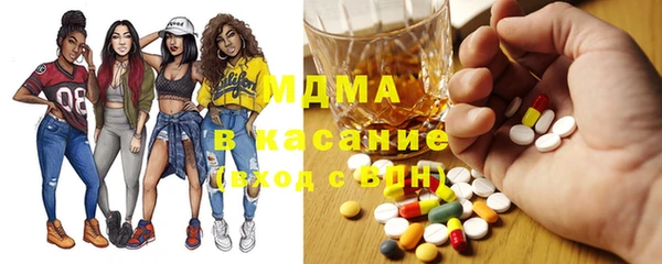 сатива Куйбышев
