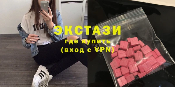 синтетический гашиш Лагань