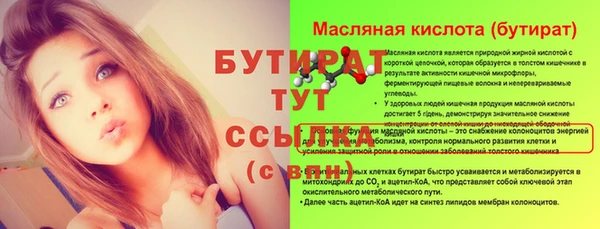 гидропоника Лабытнанги