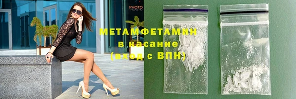 мефедрон мука Анжеро-Судженск