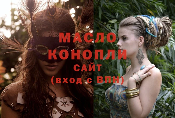 сатива Куйбышев