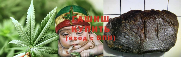 гашишное масло Кулебаки
