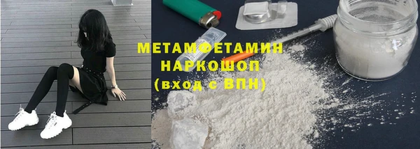 синтетический гашиш Лагань