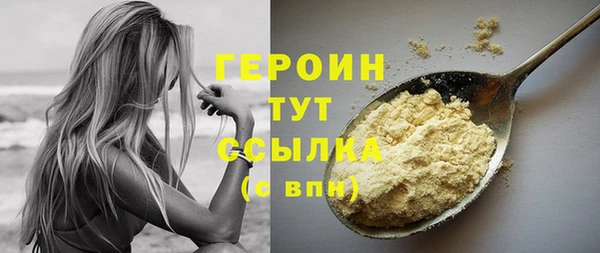 гашишное масло Кулебаки