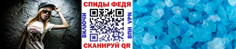 Первитин пудра Сясьстрой