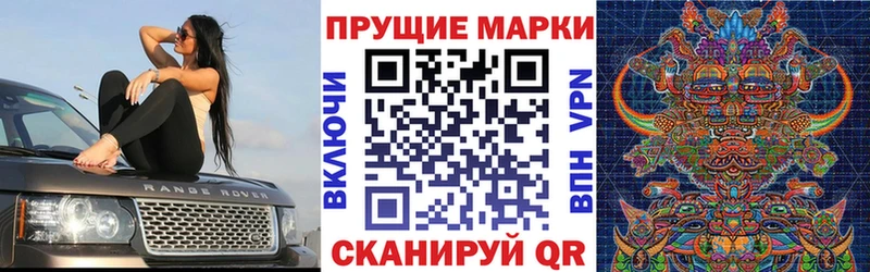 Наркотические марки 1,5мг  ОМГ ОМГ как войти  Сясьстрой 