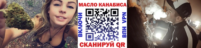 Дистиллят ТГК концентрат  купить   Сясьстрой 